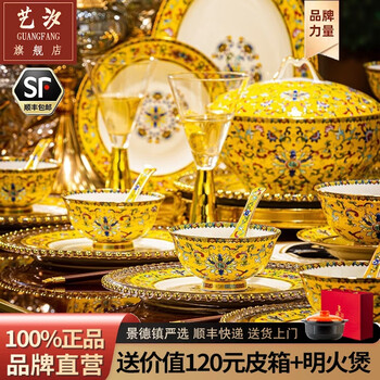 珐琅景德镇瓷型号规格- 京东