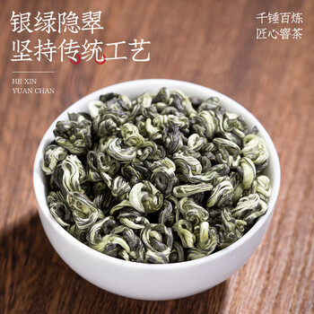 福茗源茶叶 茉莉花茶茉莉曲螺 浓香特级2026新茶花茶叶自己喝罐装120g 福茗源茶叶 茉莉花茶茉莉曲螺 浓香特级2026新茶花茶叶自己喝罐装120g
