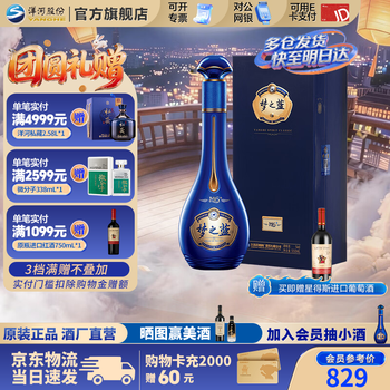 洋河蓝色经典梦6价格报价行情- 京东