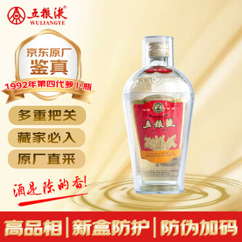 五粮液老酒1992年价格报价行情- 京东