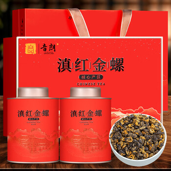 音朗 茶叶红茶 滇红金螺蜜香特级新茶滇红茶叶礼盒送长辈领导250g