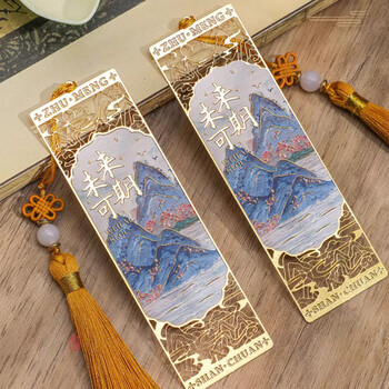 佳茉国潮金属古风书签礼盒中国风创意故宫文创礼品生日礼物高级感文创伴手礼开学季元宵三八女神妇女节