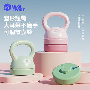米客 可调节壶铃男女士健身器材提壶哑铃深蹲器材练臀非软体壶铃12磅 米客 可调节壶铃男女士健身器材提壶哑铃深蹲器材练臀非软体壶铃12磅