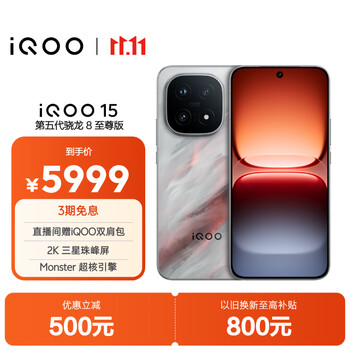 vivo iQOO Pro 128g型号价格报价行情- 京东