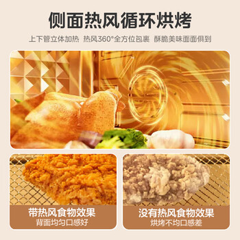 美的(Midea)35L家用多功能空气炸锅电烤箱一体机 热风空气炸/独立控温/均匀烘烤/热风循环 PT3515 美的(Midea)35L家用多功能空气炸锅电烤箱一体机 热风空气炸/独立控温/均匀烘烤/热风循环 PT3515