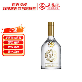 五粮液酒100ml价格报价行情- 京东
