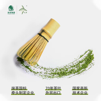 九宇杭州径山抹茶国标一级纯抹茶粉罐装50g烘焙咖啡拿铁奶茶冲饮甜品