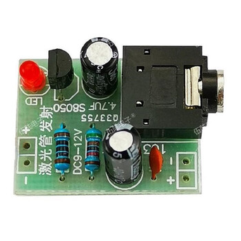 伍陆电子 激光管发射音频接收焊接套件无线音频传输发射器DIY制作TJ-56-330 发射板+接收板套件+2节9V电池