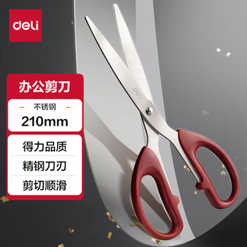 得力（deli）210mm办公生活家用剪刀 大号剪子手工剪纸刀 办公用品 红色6010