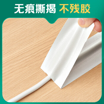 北极熊（Polar bear）防台风强力布基胶带 米字贴窗高粘性耐磨防水 白色 48mm*10m 1卷装 地毯固定管道密封 CL-100NW