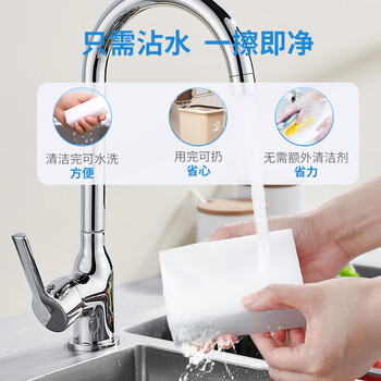 巨奇纳米海绵檫10CM*6CM40片去油污抗菌吸水百洁布厨房洗碗家用神器