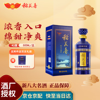 稻花香五年风格酒品牌及商品- 京东 稻花香五年风格酒品牌及商品- 京东