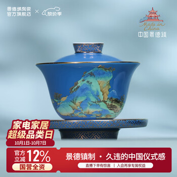 宋影青瓷碗品牌及商品- 京东