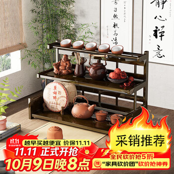 茶具博古架- 京东