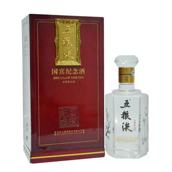 2001年红盒五粮液1瓶52度500ml浓香型白酒老酒收藏【
