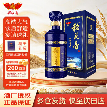稻花香白酒价格- 京东
