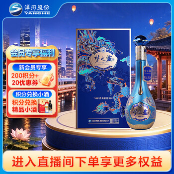 龙酒洋河品牌及商品- 京东