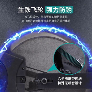 碧泊商用健身房动感单车私教工作室减肥训练营运动器材