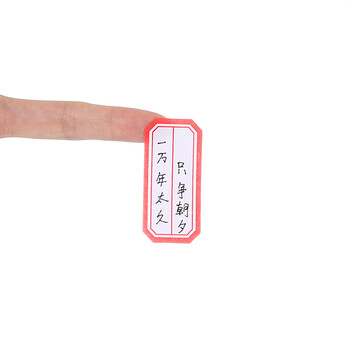 西玛(SIMAA)60枚23*49mm标签贴纸口取纸 不干胶自粘性标贴6枚/张 10张/包学生办公文具8455