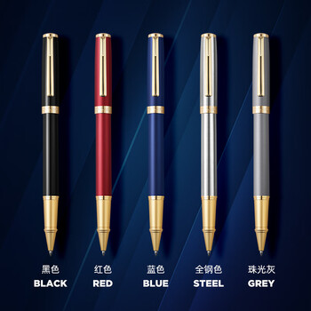 梦特娇（MONTAGUT）【马年礼物】 签字笔商务宝珠笔礼盒装节日礼物送老师书写签名笔礼遇系列蓝丽雅0.5mm