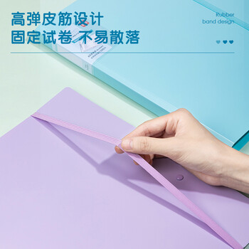 得力（deli）A3备考试卷夹文件夹 长押夹绑带设计 学生试卷作业简历资料票据收纳册 办公文件保护63245混色