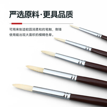 中盛画材(transon)油画笔 猪鬃圆头单支装水粉油画丙烯颜料专用画笔排笔 绘画手绘墙绘毛笔工具美术生6#美术写生