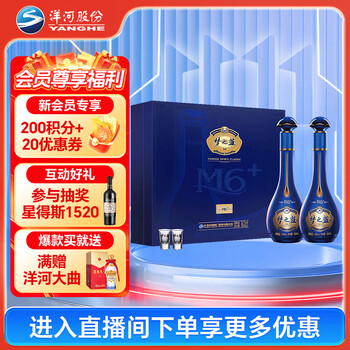 梦之蓝m6价格报价行情- 京东
