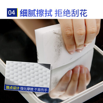 宜之选高密度魔术海绵擦40片清洁厨房家具茶垢魔力去污擦 宜之选高密度魔术海绵擦40片清洁厨房家具茶垢魔力去污擦