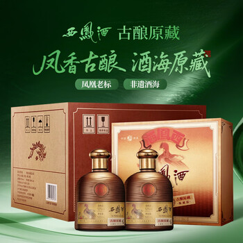 西凤酒陈藏酒价格报价行情- 京东