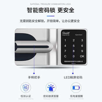 奈高（NAIGAO）保密柜文件柜铁皮柜资料柜员工柜认证智能密码锁档案柜钢制防盗柜