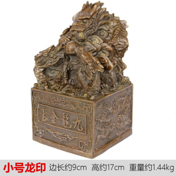 龙印玉玺价格报价行情- 京东