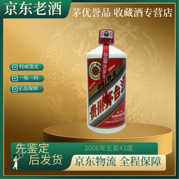 飞天40-49度白酒价格报价行情- 京东