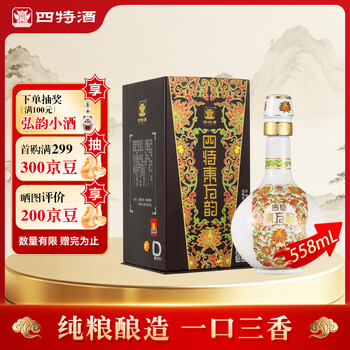 四特东方韵酒价格报价行情- 京东