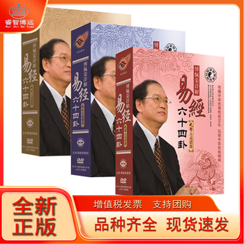 占卦筹策品牌及商品- 京东
