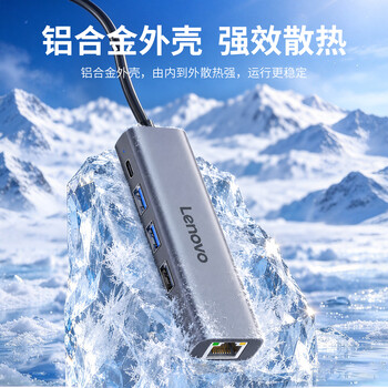 联想Type-C拓展坞扩展坞转千兆网口USB-C转RJ45有线网卡转接头笔记本电脑转换器USB3.0分线器扩展器