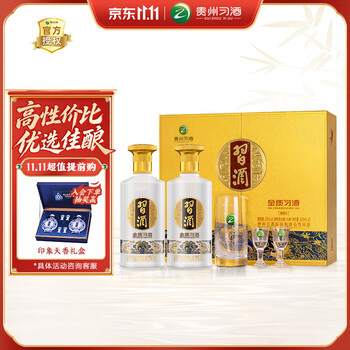 酱香型53度价格报价行情- 京东