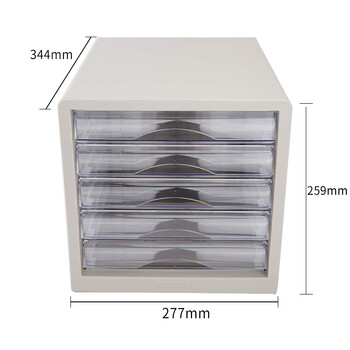 得力（deli）5层手拉办公桌书桌桌面收纳盒文件柜收纳柜抽屉式储物柜资料柜带索引标签试卷学科分类灰色