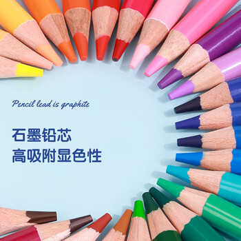 得力（deli）72色油性彩色铅笔高显色美术设计专业绘画笔彩铅入门填色彩笔铁盒套装礼物6568