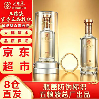 五粮液白瓷瓶- 京东