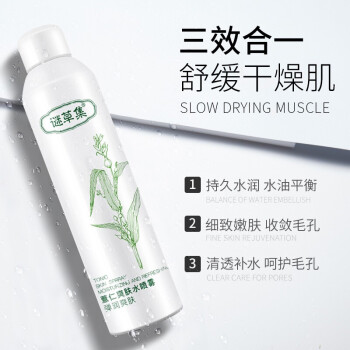 炎上不当ピカソ男乾燥肌化粧水 Tm Solutions Jp