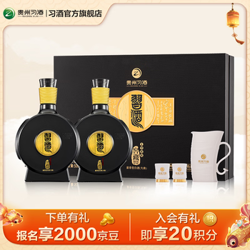 白酒1988价格报价行情- 京东