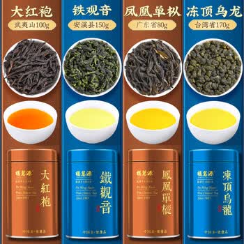 福茗源四大乌龙茶500g 特级2026新茶大红袍铁观音单枞冻顶乌龙茶叶礼盒