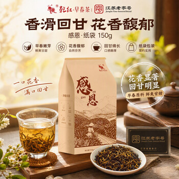 宜兴茗茶- 京东