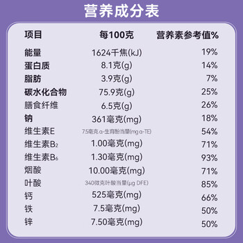 雀巢（Nestle）进口脆谷乐儿童零食500g谷物圈儿童麦片早餐即食非油炸全谷物