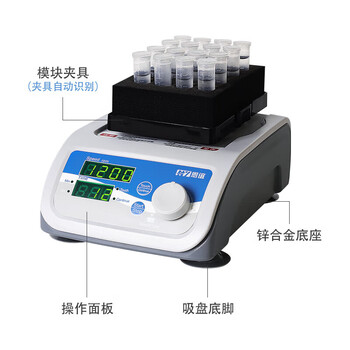 恩谊 多管旋涡混匀仪实验室涡旋混合器小型漩涡振荡器 NY-4SX【多模块数显】