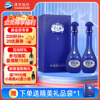 梦之蓝40.8价格报价行情- 京东