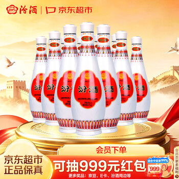 475ml白酒价格报价行情- 京东