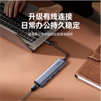 绿联 USB3.0+Type-C转千兆网卡口扩展坞多接口扩展器分线器 网线转接头拓展坞转换器 适用台式机笔记本 绿联 USB3.0+Type-C转千兆网卡口扩展坞多接口扩展器分线器 网线转接头拓展坞转换器 适用台式机笔记本
