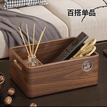 窥界 实木收纳筐 胡桃色