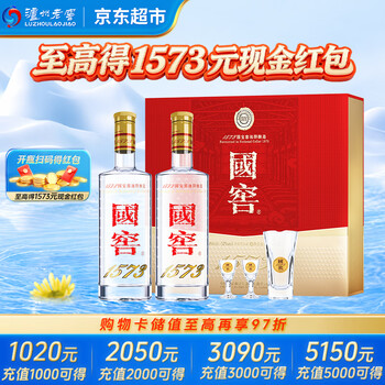 国窖1573 52度500ml价格报价行情- 京东